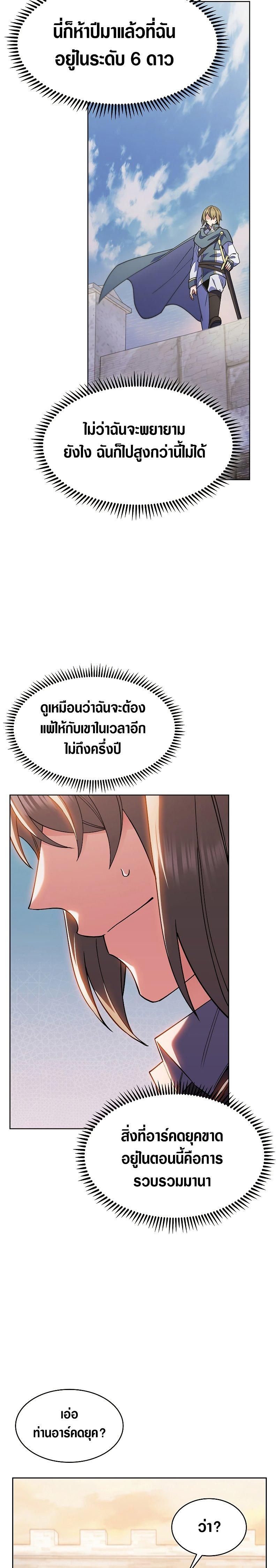 Manga-lc-com อ่านมังงะ อ่านการ์ตูน ออนไลน์ ฟรี I Regressed to My Ruined Family ตอนที่ 1 2 3 4 5 6 7 8 9 10 11 12 13 14 ฟรี ไม่มีโฆษณา Manga-lc - อ่าน มังงะ อ่าน การ์ตูน ออนไลน์ อ่านมังงะ ฟรี