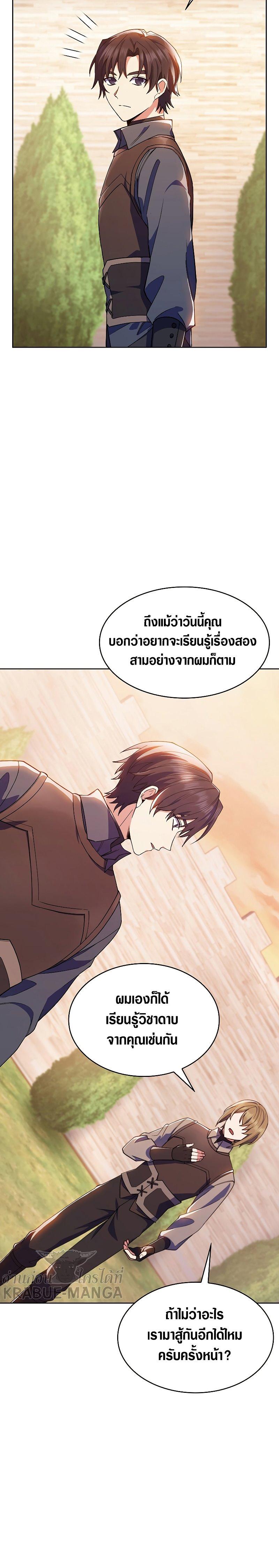 Manga-lc-com อ่านมังงะ อ่านการ์ตูน ออนไลน์ ฟรี I Regressed to My Ruined Family ตอนที่ 1 2 3 4 5 6 7 8 9 10 11 12 13 14 ฟรี ไม่มีโฆษณา Manga-lc - อ่าน มังงะ อ่าน การ์ตูน ออนไลน์ อ่านมังงะ ฟรี
