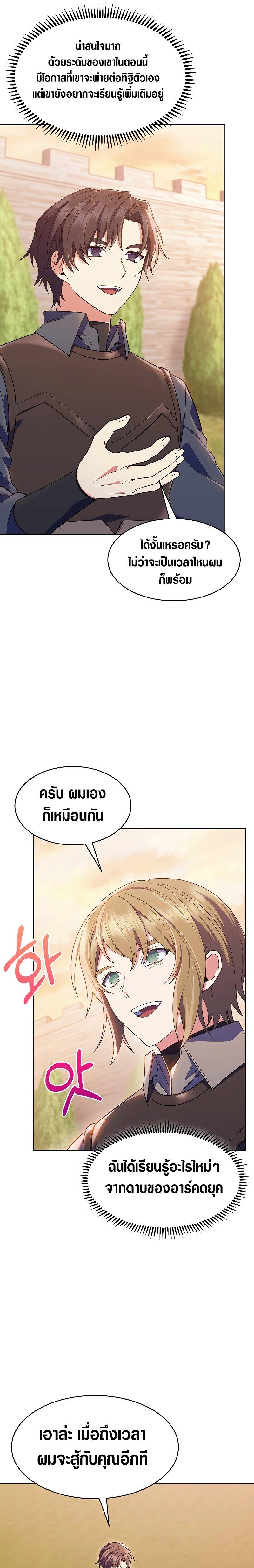 Manga-lc-com อ่านมังงะ อ่านการ์ตูน ออนไลน์ ฟรี I Regressed to My Ruined Family ตอนที่ 1 2 3 4 5 6 7 8 9 10 11 12 13 14 ฟรี ไม่มีโฆษณา Manga-lc - อ่าน มังงะ อ่าน การ์ตูน ออนไลน์ อ่านมังงะ ฟรี