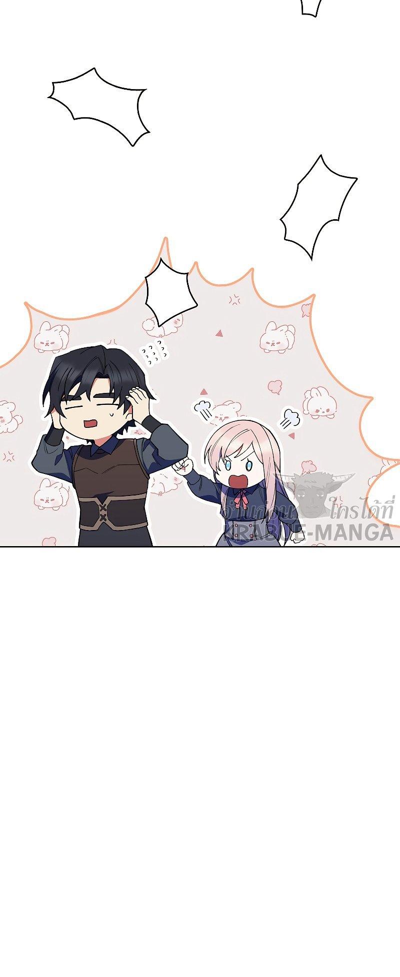 Manga-lc-com อ่านมังงะ อ่านการ์ตูน ออนไลน์ ฟรี I Regressed to My Ruined Family ตอนที่ 1 2 3 4 5 6 7 8 9 10 11 12 13 14 ฟรี ไม่มีโฆษณา Manga-lc - อ่าน มังงะ อ่าน การ์ตูน ออนไลน์ อ่านมังงะ ฟรี