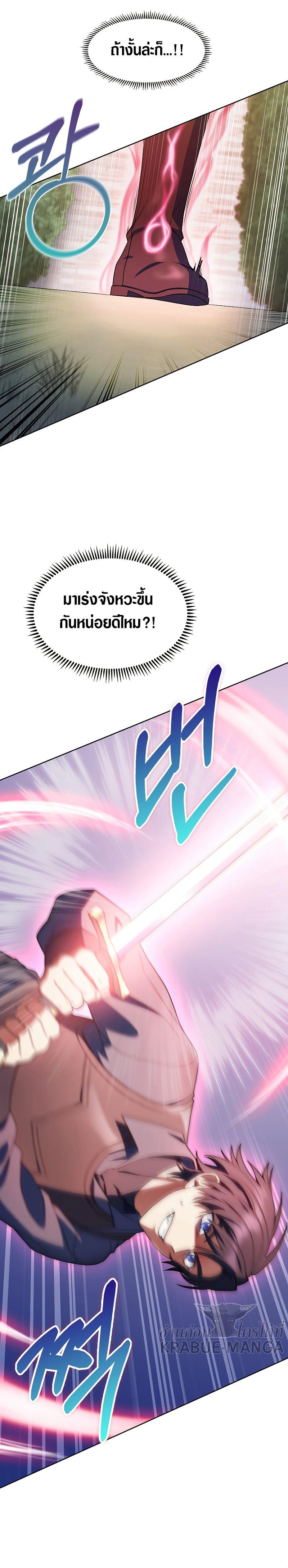 Manga-lc-com อ่านมังงะ อ่านการ์ตูน ออนไลน์ ฟรี I Regressed to My Ruined Family ตอนที่ 1 2 3 4 5 6 7 8 9 10 11 12 13 14 ฟรี ไม่มีโฆษณา Manga-lc - อ่าน มังงะ อ่าน การ์ตูน ออนไลน์ อ่านมังงะ ฟรี