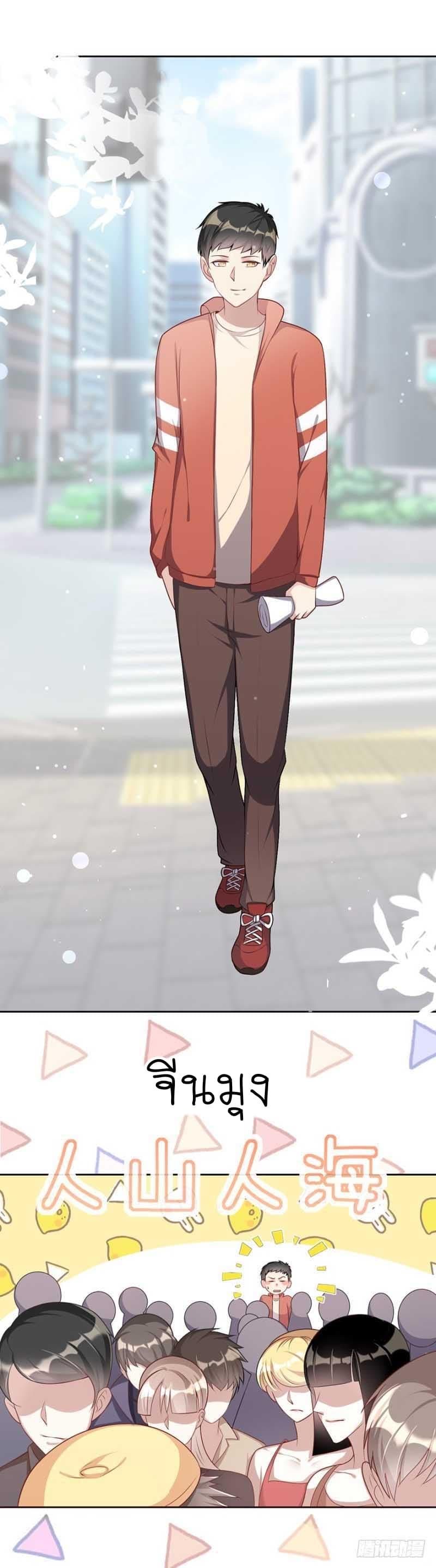 Manga-lc-com อ่านมังงะ อ่านการ์ตูน ออนไลน์ ฟรี Me! Super Rich! ตอนที่ 1 2 3 4 5 6 7 8 9 10 11 12 13 14 ฟรี ไม่มีโฆษณา Manga-lc - อ่าน มังงะ อ่าน การ์ตูน ออนไลน์ อ่านมังงะ ฟรี