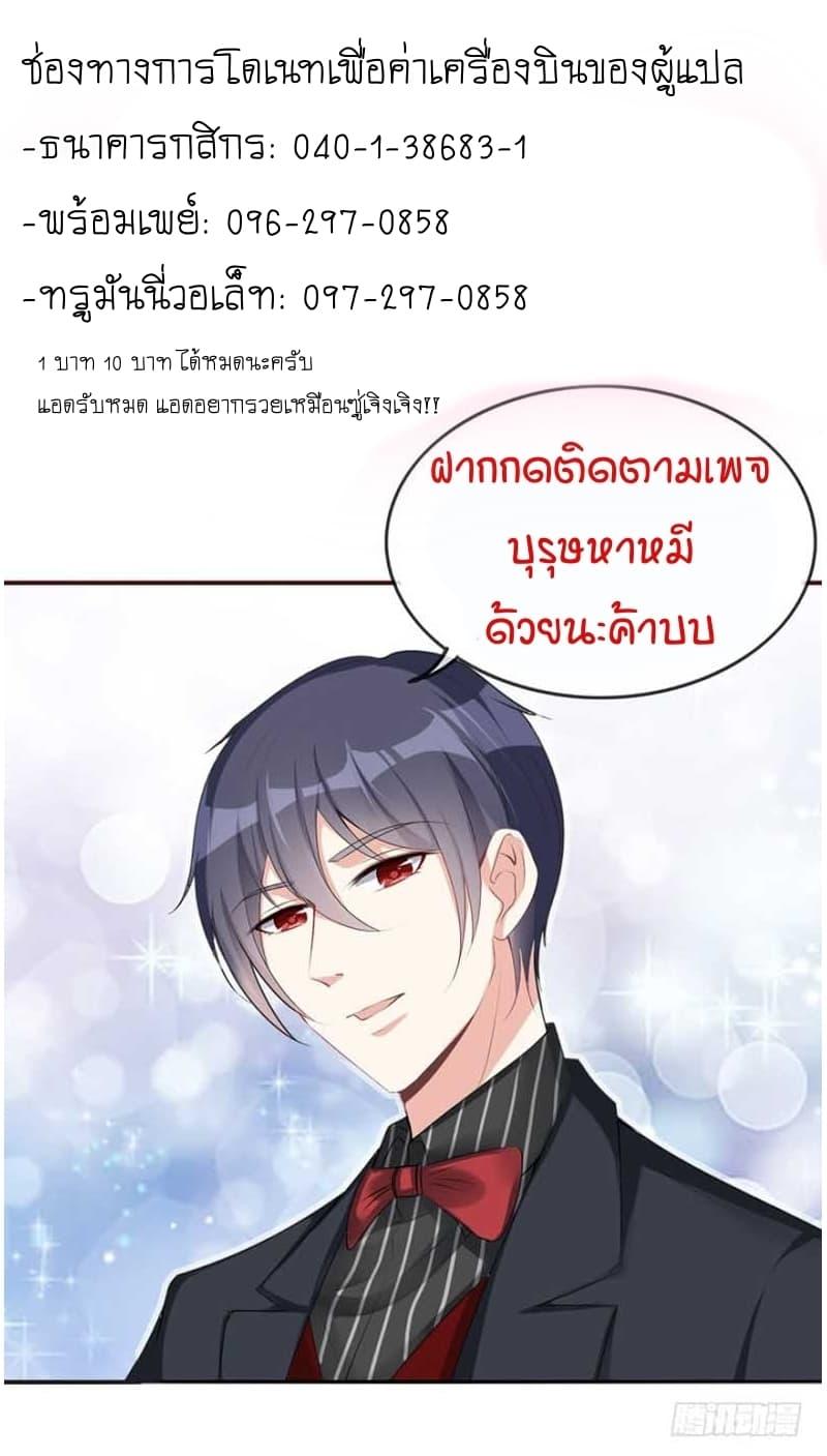 Manga-lc-com อ่านมังงะ อ่านการ์ตูน ออนไลน์ ฟรี Me! Super Rich! ตอนที่ 1 2 3 4 5 6 7 8 9 10 11 12 13 14 ฟรี ไม่มีโฆษณา Manga-lc - อ่าน มังงะ อ่าน การ์ตูน ออนไลน์ อ่านมังงะ ฟรี