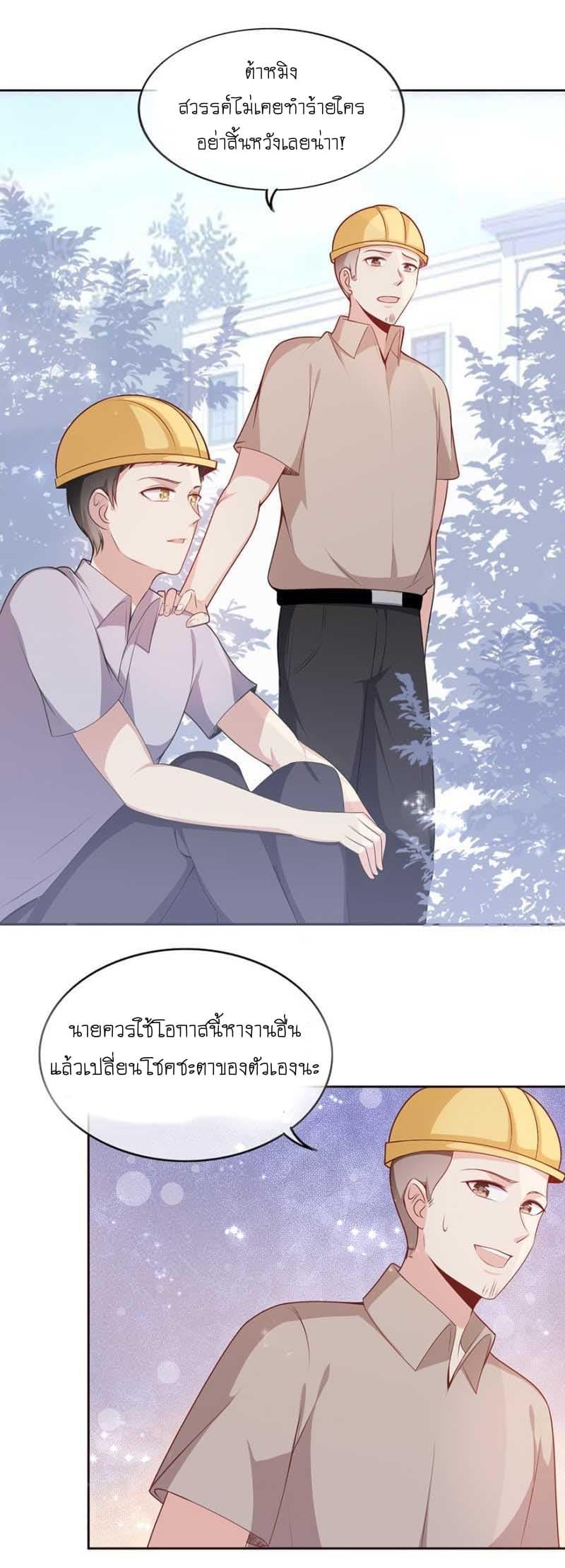 Manga-lc-com อ่านมังงะ อ่านการ์ตูน ออนไลน์ ฟรี Me! Super Rich! ตอนที่ 1 2 3 4 5 6 7 8 9 10 11 12 13 14 ฟรี ไม่มีโฆษณา Manga-lc - อ่าน มังงะ อ่าน การ์ตูน ออนไลน์ อ่านมังงะ ฟรี