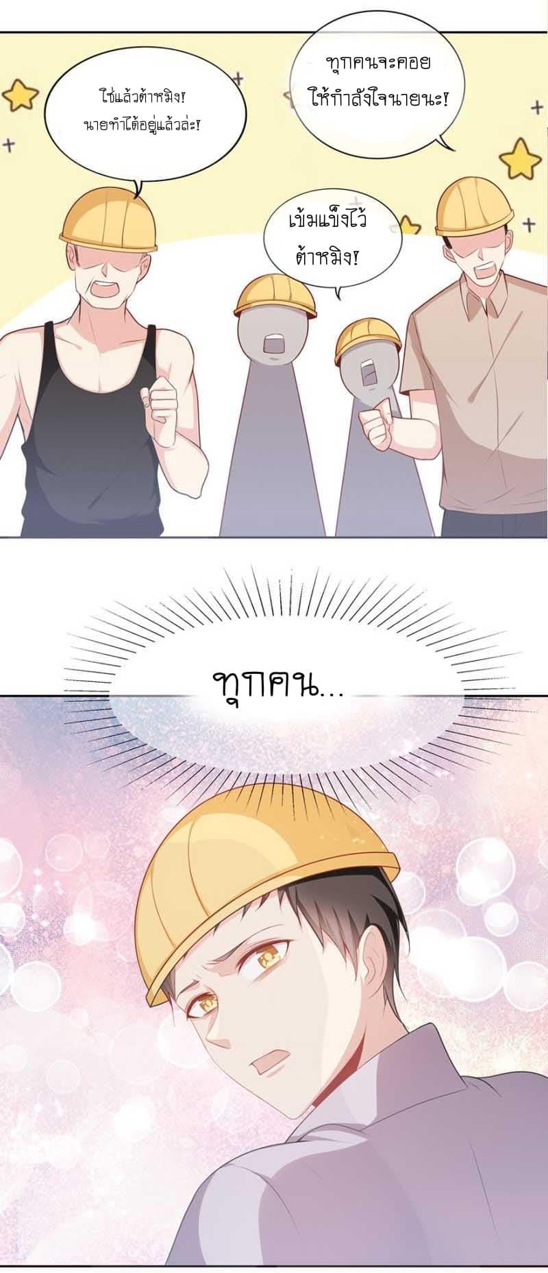 Manga-lc-com อ่านมังงะ อ่านการ์ตูน ออนไลน์ ฟรี Me! Super Rich! ตอนที่ 1 2 3 4 5 6 7 8 9 10 11 12 13 14 ฟรี ไม่มีโฆษณา Manga-lc - อ่าน มังงะ อ่าน การ์ตูน ออนไลน์ อ่านมังงะ ฟรี