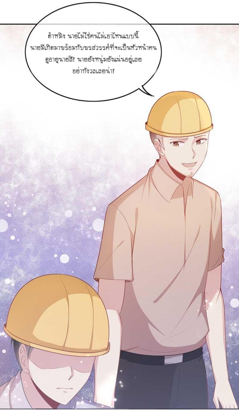 Manga-lc-com อ่านมังงะ อ่านการ์ตูน ออนไลน์ ฟรี Me! Super Rich! ตอนที่ 1 2 3 4 5 6 7 8 9 10 11 12 13 14 ฟรี ไม่มีโฆษณา Manga-lc - อ่าน มังงะ อ่าน การ์ตูน ออนไลน์ อ่านมังงะ ฟรี