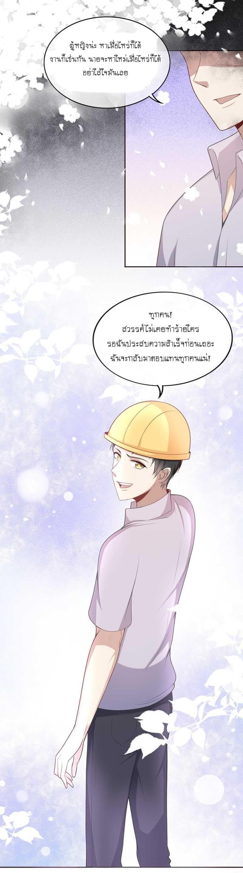 Manga-lc-com อ่านมังงะ อ่านการ์ตูน ออนไลน์ ฟรี Me! Super Rich! ตอนที่ 1 2 3 4 5 6 7 8 9 10 11 12 13 14 ฟรี ไม่มีโฆษณา Manga-lc - อ่าน มังงะ อ่าน การ์ตูน ออนไลน์ อ่านมังงะ ฟรี