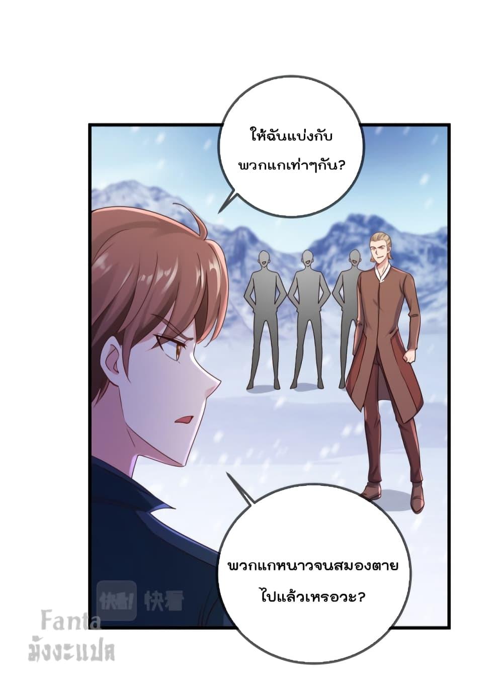 Manga-lc-com อ่านมังงะ อ่านการ์ตูน ออนไลน์ ฟรี Rebirth Earth Immortal Venerable – การหวนคืนของเซียนสวรรค์ ตอนที่ 1 2 3 4 5 6 7 8 9 10 11 12 13 14 ฟรี ไม่มีโฆษณา Manga-lc - อ่าน มังงะ อ่าน การ์ตูน ออนไลน์ อ่านมังงะ ฟรี