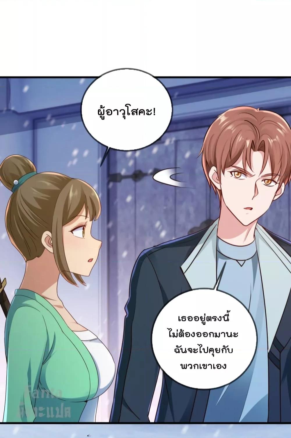 Manga-lc-com อ่านมังงะ อ่านการ์ตูน ออนไลน์ ฟรี Rebirth Earth Immortal Venerable – การหวนคืนของเซียนสวรรค์ ตอนที่ 1 2 3 4 5 6 7 8 9 10 11 12 13 14 ฟรี ไม่มีโฆษณา Manga-lc - อ่าน มังงะ อ่าน การ์ตูน ออนไลน์ อ่านมังงะ ฟรี