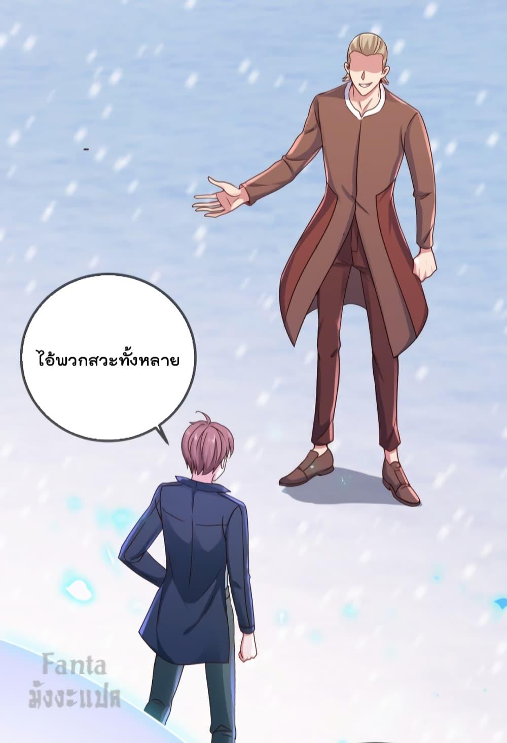 Manga-lc-com อ่านมังงะ อ่านการ์ตูน ออนไลน์ ฟรี Rebirth Earth Immortal Venerable – การหวนคืนของเซียนสวรรค์ ตอนที่ 1 2 3 4 5 6 7 8 9 10 11 12 13 14 ฟรี ไม่มีโฆษณา Manga-lc - อ่าน มังงะ อ่าน การ์ตูน ออนไลน์ อ่านมังงะ ฟรี