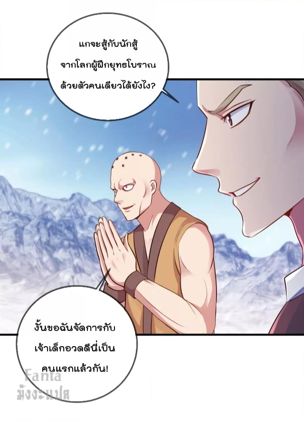 Manga-lc-com อ่านมังงะ อ่านการ์ตูน ออนไลน์ ฟรี Rebirth Earth Immortal Venerable – การหวนคืนของเซียนสวรรค์ ตอนที่ 1 2 3 4 5 6 7 8 9 10 11 12 13 14 ฟรี ไม่มีโฆษณา Manga-lc - อ่าน มังงะ อ่าน การ์ตูน ออนไลน์ อ่านมังงะ ฟรี