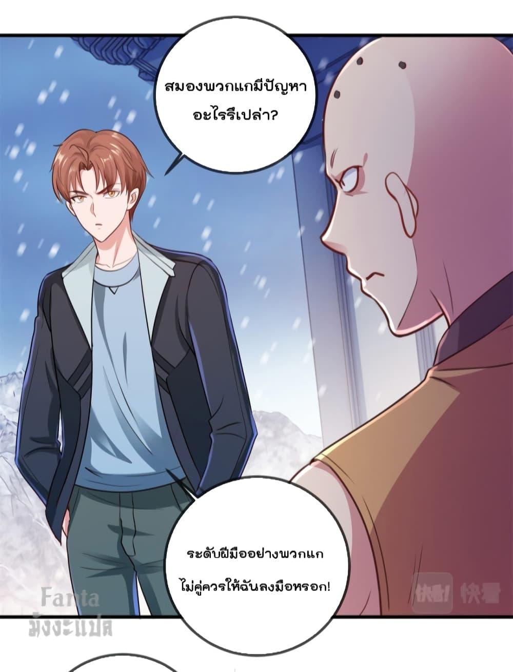 Manga-lc-com อ่านมังงะ อ่านการ์ตูน ออนไลน์ ฟรี Rebirth Earth Immortal Venerable – การหวนคืนของเซียนสวรรค์ ตอนที่ 1 2 3 4 5 6 7 8 9 10 11 12 13 14 ฟรี ไม่มีโฆษณา Manga-lc - อ่าน มังงะ อ่าน การ์ตูน ออนไลน์ อ่านมังงะ ฟรี