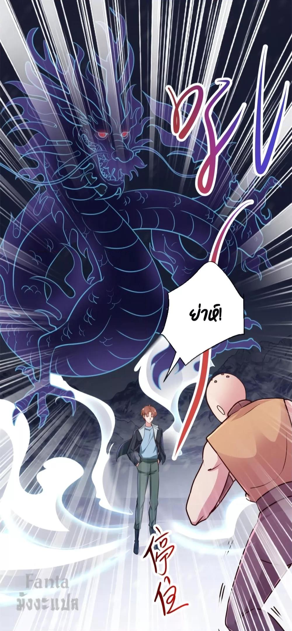 Manga-lc-com อ่านมังงะ อ่านการ์ตูน ออนไลน์ ฟรี Rebirth Earth Immortal Venerable – การหวนคืนของเซียนสวรรค์ ตอนที่ 1 2 3 4 5 6 7 8 9 10 11 12 13 14 ฟรี ไม่มีโฆษณา Manga-lc - อ่าน มังงะ อ่าน การ์ตูน ออนไลน์ อ่านมังงะ ฟรี