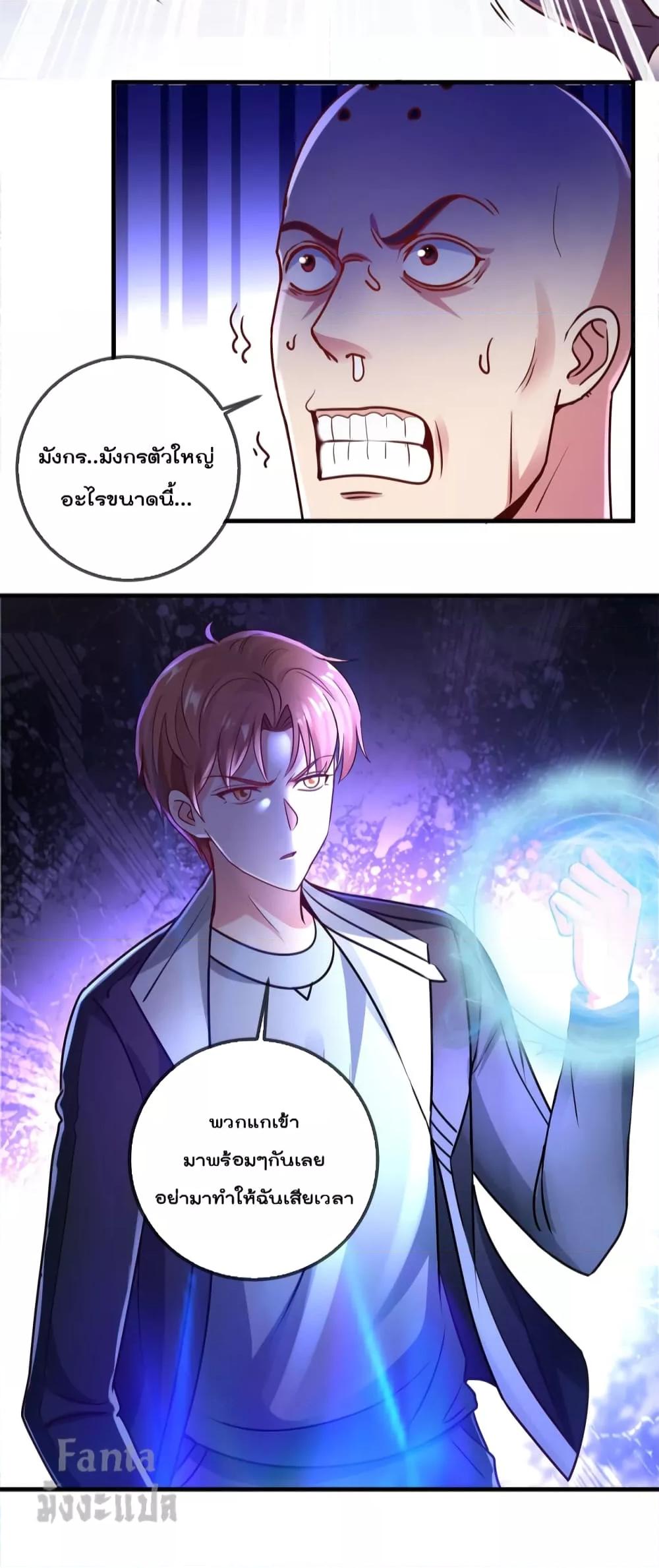 Manga-lc-com อ่านมังงะ อ่านการ์ตูน ออนไลน์ ฟรี Rebirth Earth Immortal Venerable – การหวนคืนของเซียนสวรรค์ ตอนที่ 1 2 3 4 5 6 7 8 9 10 11 12 13 14 ฟรี ไม่มีโฆษณา Manga-lc - อ่าน มังงะ อ่าน การ์ตูน ออนไลน์ อ่านมังงะ ฟรี