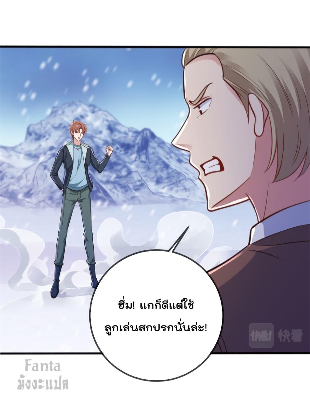 Manga-lc-com อ่านมังงะ อ่านการ์ตูน ออนไลน์ ฟรี Rebirth Earth Immortal Venerable – การหวนคืนของเซียนสวรรค์ ตอนที่ 1 2 3 4 5 6 7 8 9 10 11 12 13 14 ฟรี ไม่มีโฆษณา Manga-lc - อ่าน มังงะ อ่าน การ์ตูน ออนไลน์ อ่านมังงะ ฟรี