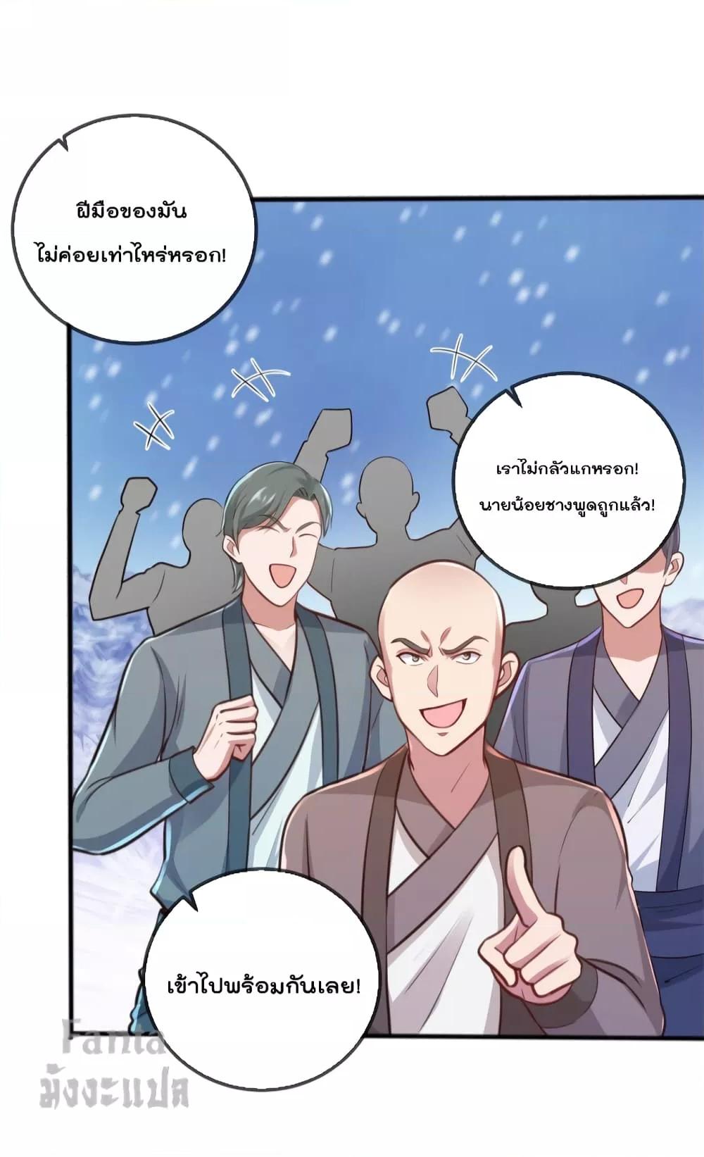 Manga-lc-com อ่านมังงะ อ่านการ์ตูน ออนไลน์ ฟรี Rebirth Earth Immortal Venerable – การหวนคืนของเซียนสวรรค์ ตอนที่ 1 2 3 4 5 6 7 8 9 10 11 12 13 14 ฟรี ไม่มีโฆษณา Manga-lc - อ่าน มังงะ อ่าน การ์ตูน ออนไลน์ อ่านมังงะ ฟรี