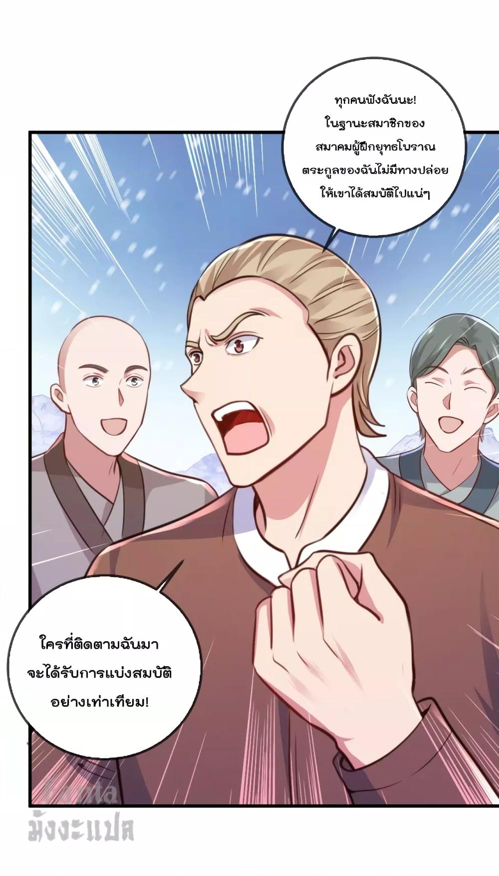 Manga-lc-com อ่านมังงะ อ่านการ์ตูน ออนไลน์ ฟรี Rebirth Earth Immortal Venerable – การหวนคืนของเซียนสวรรค์ ตอนที่ 1 2 3 4 5 6 7 8 9 10 11 12 13 14 ฟรี ไม่มีโฆษณา Manga-lc - อ่าน มังงะ อ่าน การ์ตูน ออนไลน์ อ่านมังงะ ฟรี