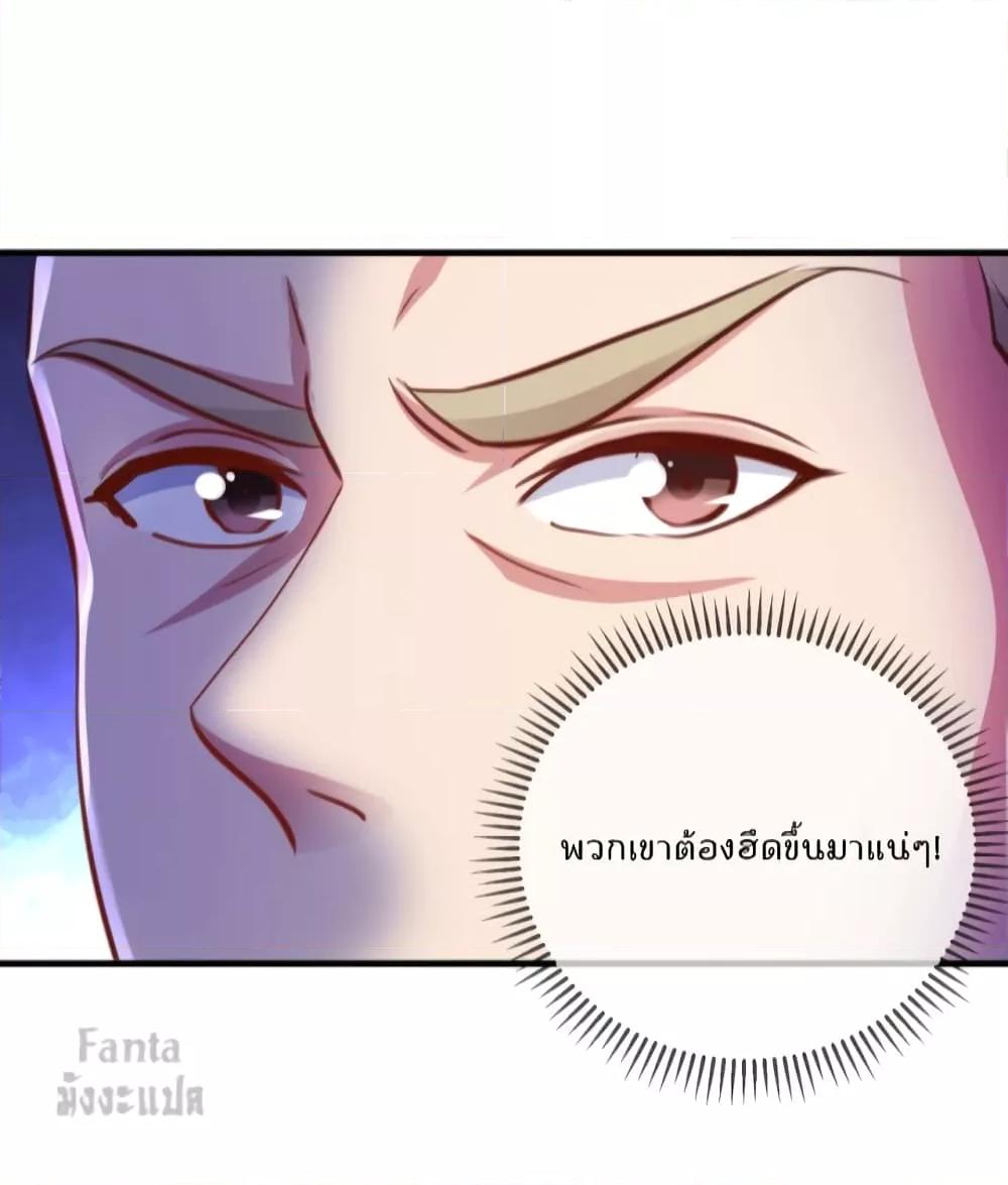 Manga-lc-com อ่านมังงะ อ่านการ์ตูน ออนไลน์ ฟรี Rebirth Earth Immortal Venerable – การหวนคืนของเซียนสวรรค์ ตอนที่ 1 2 3 4 5 6 7 8 9 10 11 12 13 14 ฟรี ไม่มีโฆษณา Manga-lc - อ่าน มังงะ อ่าน การ์ตูน ออนไลน์ อ่านมังงะ ฟรี