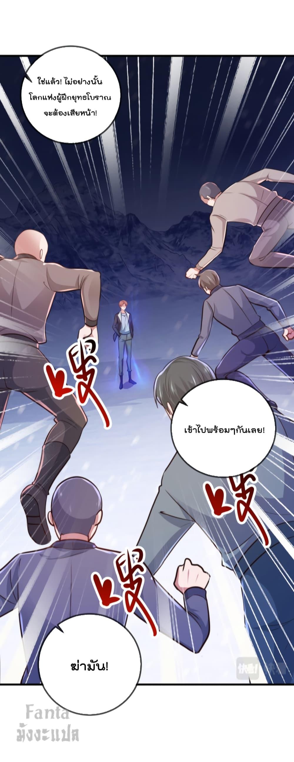 Manga-lc-com อ่านมังงะ อ่านการ์ตูน ออนไลน์ ฟรี Rebirth Earth Immortal Venerable – การหวนคืนของเซียนสวรรค์ ตอนที่ 1 2 3 4 5 6 7 8 9 10 11 12 13 14 ฟรี ไม่มีโฆษณา Manga-lc - อ่าน มังงะ อ่าน การ์ตูน ออนไลน์ อ่านมังงะ ฟรี