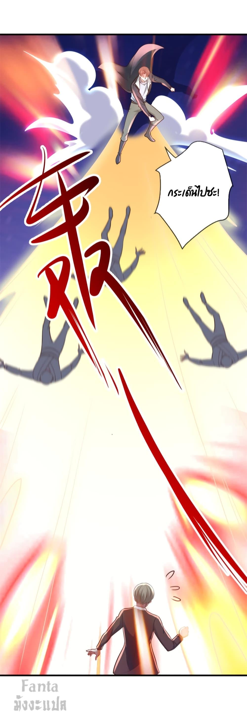 Manga-lc-com อ่านมังงะ อ่านการ์ตูน ออนไลน์ ฟรี Rebirth Earth Immortal Venerable – การหวนคืนของเซียนสวรรค์ ตอนที่ 1 2 3 4 5 6 7 8 9 10 11 12 13 14 ฟรี ไม่มีโฆษณา Manga-lc - อ่าน มังงะ อ่าน การ์ตูน ออนไลน์ อ่านมังงะ ฟรี