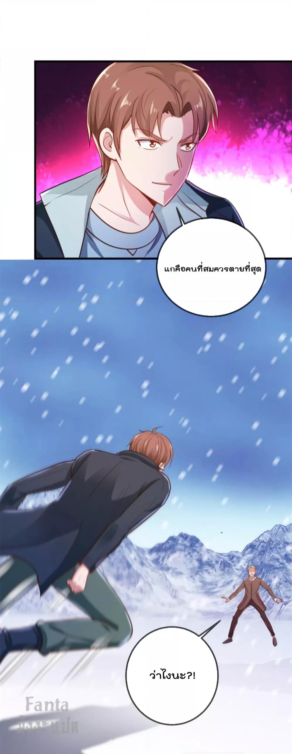 Manga-lc-com อ่านมังงะ อ่านการ์ตูน ออนไลน์ ฟรี Rebirth Earth Immortal Venerable – การหวนคืนของเซียนสวรรค์ ตอนที่ 1 2 3 4 5 6 7 8 9 10 11 12 13 14 ฟรี ไม่มีโฆษณา Manga-lc - อ่าน มังงะ อ่าน การ์ตูน ออนไลน์ อ่านมังงะ ฟรี