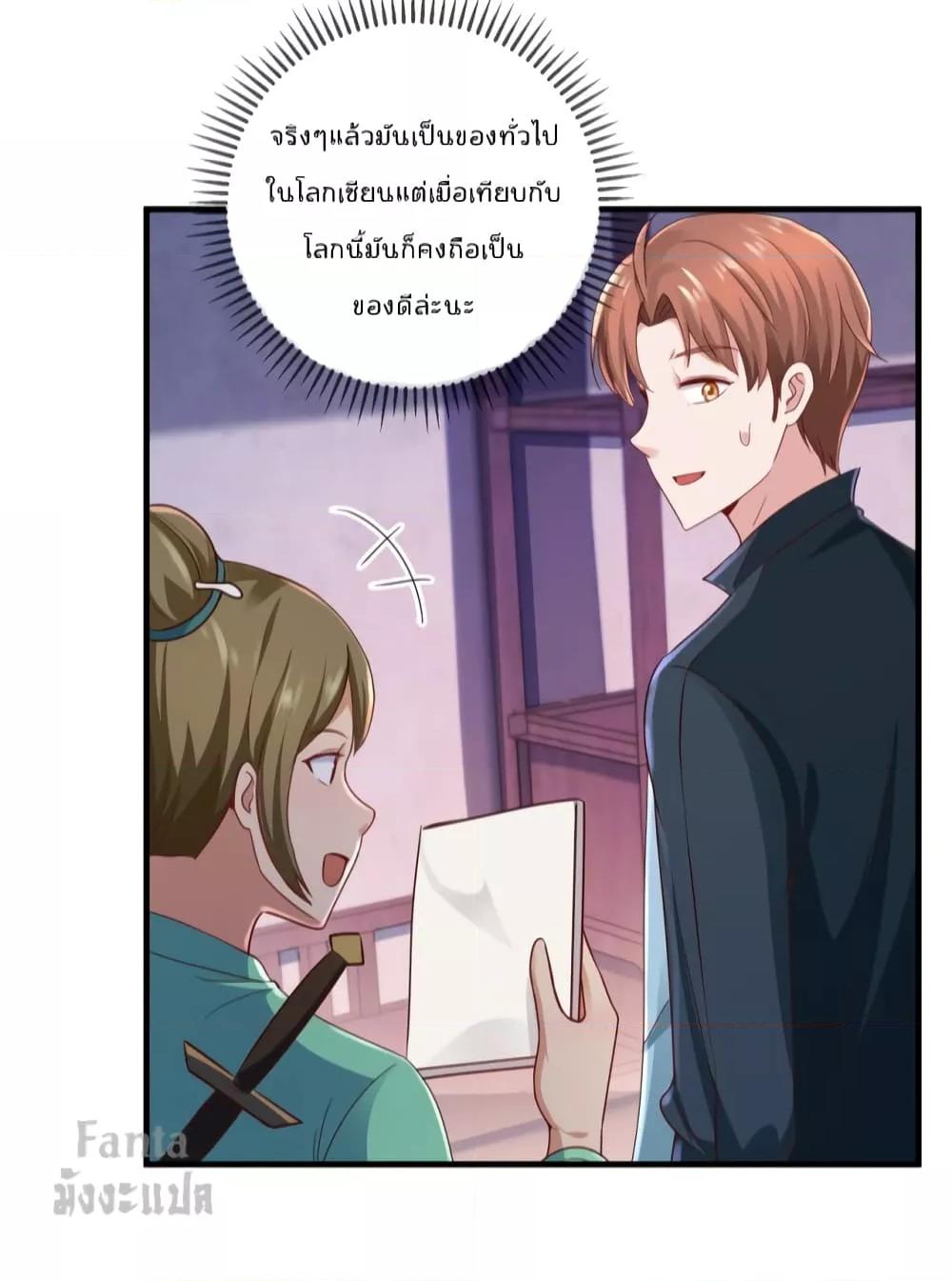 Manga-lc-com อ่านมังงะ อ่านการ์ตูน ออนไลน์ ฟรี Rebirth Earth Immortal Venerable – การหวนคืนของเซียนสวรรค์ ตอนที่ 1 2 3 4 5 6 7 8 9 10 11 12 13 14 ฟรี ไม่มีโฆษณา Manga-lc - อ่าน มังงะ อ่าน การ์ตูน ออนไลน์ อ่านมังงะ ฟรี