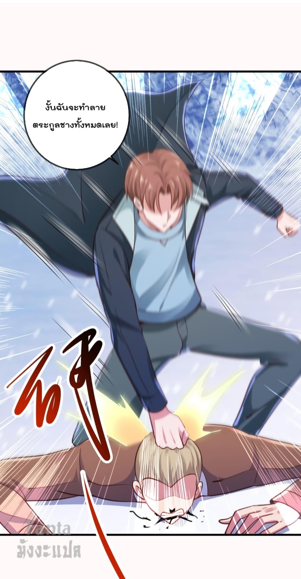 Manga-lc-com อ่านมังงะ อ่านการ์ตูน ออนไลน์ ฟรี Rebirth Earth Immortal Venerable – การหวนคืนของเซียนสวรรค์ ตอนที่ 1 2 3 4 5 6 7 8 9 10 11 12 13 14 ฟรี ไม่มีโฆษณา Manga-lc - อ่าน มังงะ อ่าน การ์ตูน ออนไลน์ อ่านมังงะ ฟรี