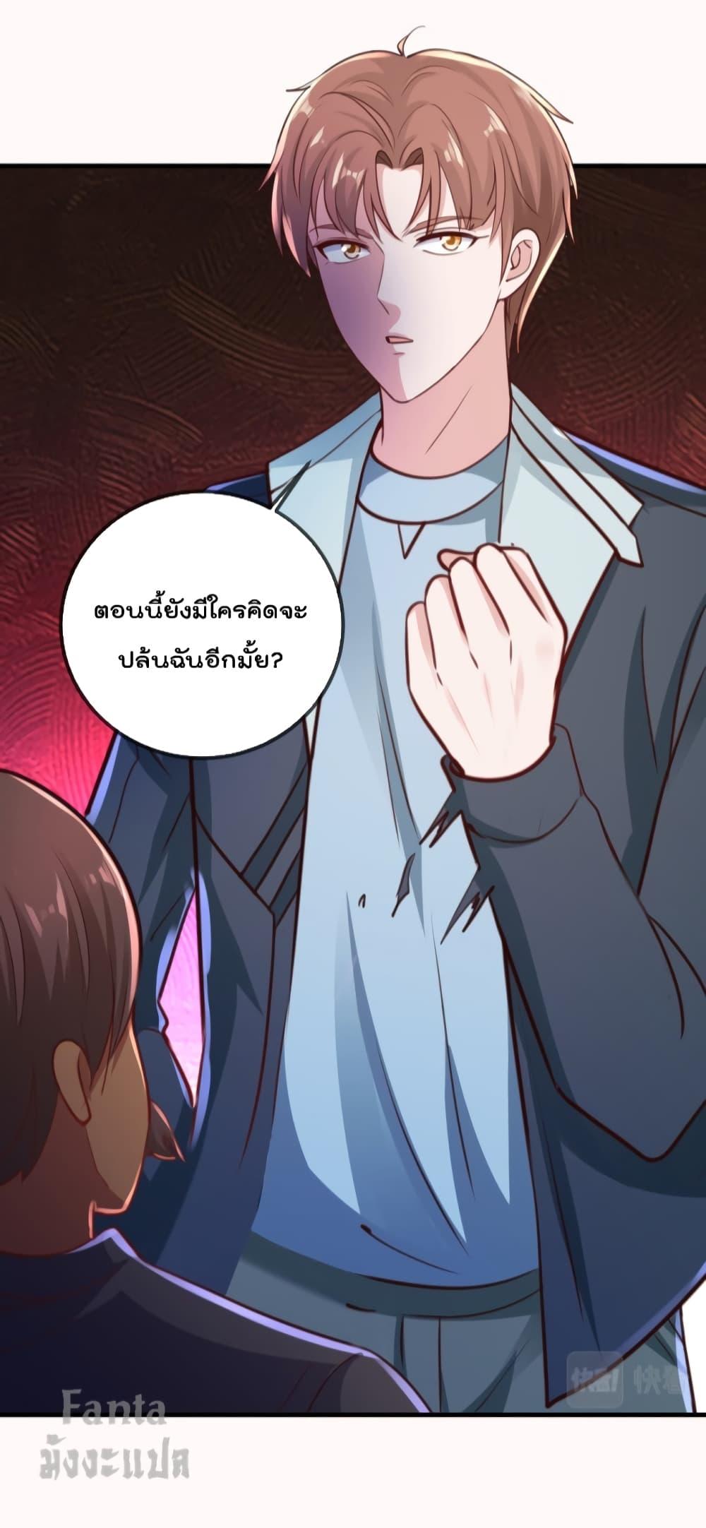 Manga-lc-com อ่านมังงะ อ่านการ์ตูน ออนไลน์ ฟรี Rebirth Earth Immortal Venerable – การหวนคืนของเซียนสวรรค์ ตอนที่ 1 2 3 4 5 6 7 8 9 10 11 12 13 14 ฟรี ไม่มีโฆษณา Manga-lc - อ่าน มังงะ อ่าน การ์ตูน ออนไลน์ อ่านมังงะ ฟรี