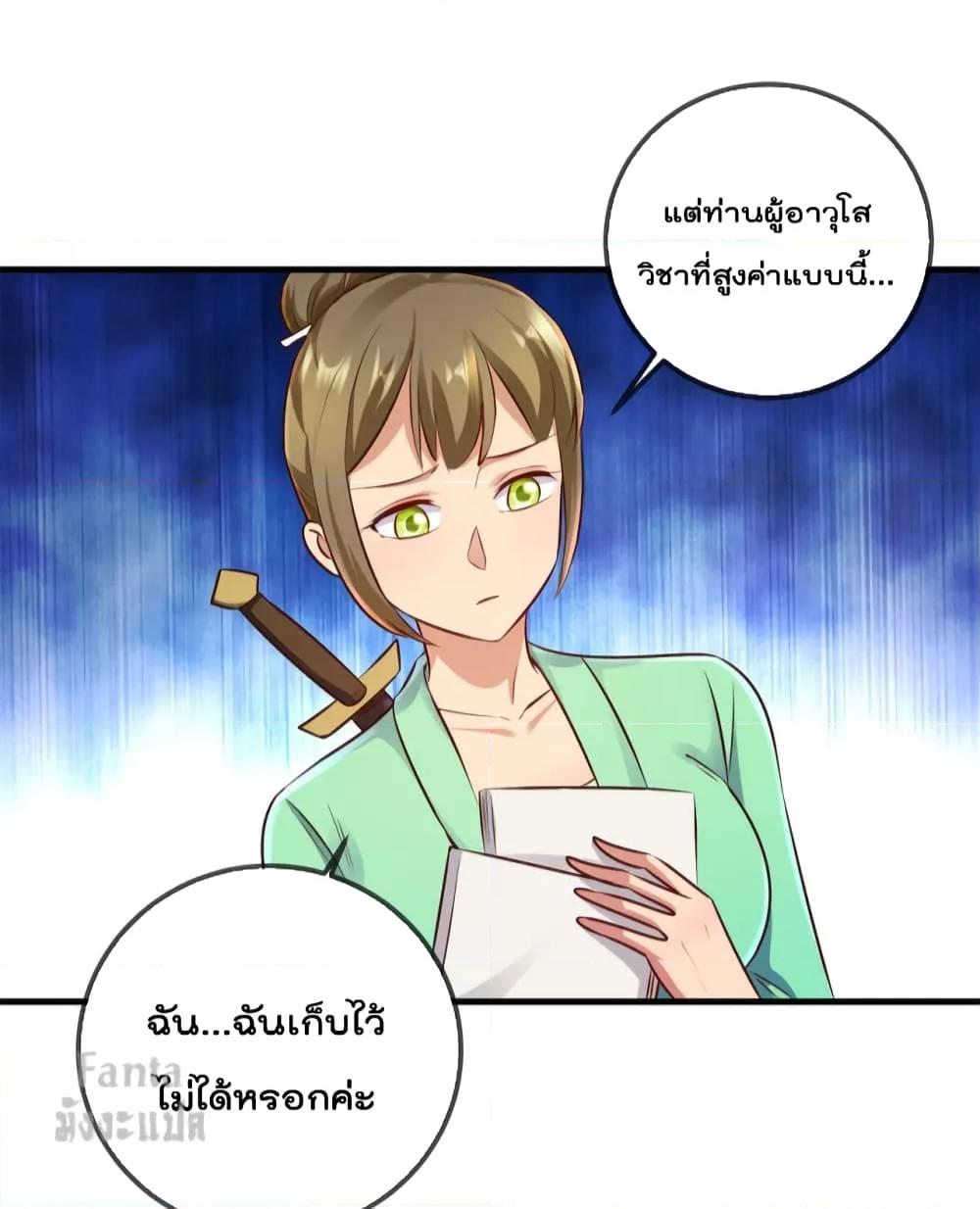 Manga-lc-com อ่านมังงะ อ่านการ์ตูน ออนไลน์ ฟรี Rebirth Earth Immortal Venerable – การหวนคืนของเซียนสวรรค์ ตอนที่ 1 2 3 4 5 6 7 8 9 10 11 12 13 14 ฟรี ไม่มีโฆษณา Manga-lc - อ่าน มังงะ อ่าน การ์ตูน ออนไลน์ อ่านมังงะ ฟรี
