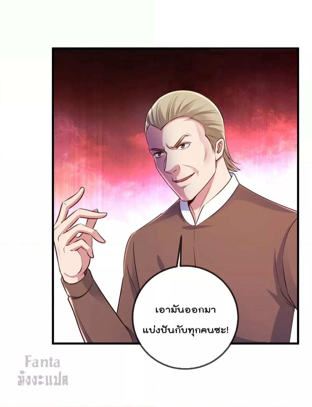 Manga-lc-com อ่านมังงะ อ่านการ์ตูน ออนไลน์ ฟรี Rebirth Earth Immortal Venerable – การหวนคืนของเซียนสวรรค์ ตอนที่ 1 2 3 4 5 6 7 8 9 10 11 12 13 14 ฟรี ไม่มีโฆษณา Manga-lc - อ่าน มังงะ อ่าน การ์ตูน ออนไลน์ อ่านมังงะ ฟรี