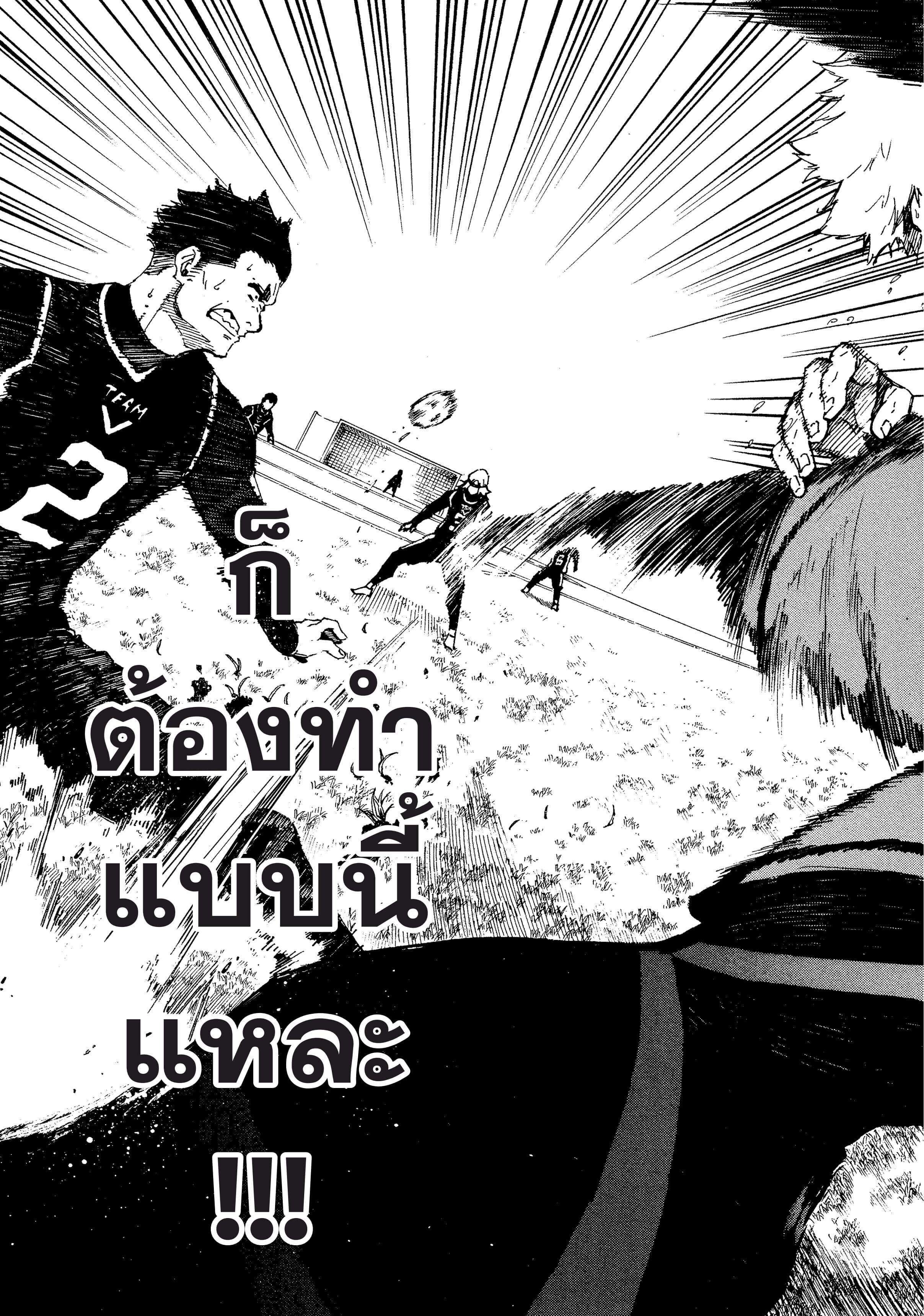Manga-lc-com อ่านมังงะ อ่านการ์ตูน ออนไลน์ ฟรี Blue Lock ตอนที่ 1 2 3 4 5 6 7 8 9 10 11 12 13 14 ฟรี ไม่มีโฆษณา Manga-lc - อ่าน มังงะ อ่าน การ์ตูน ออนไลน์ อ่านมังงะ ฟรี