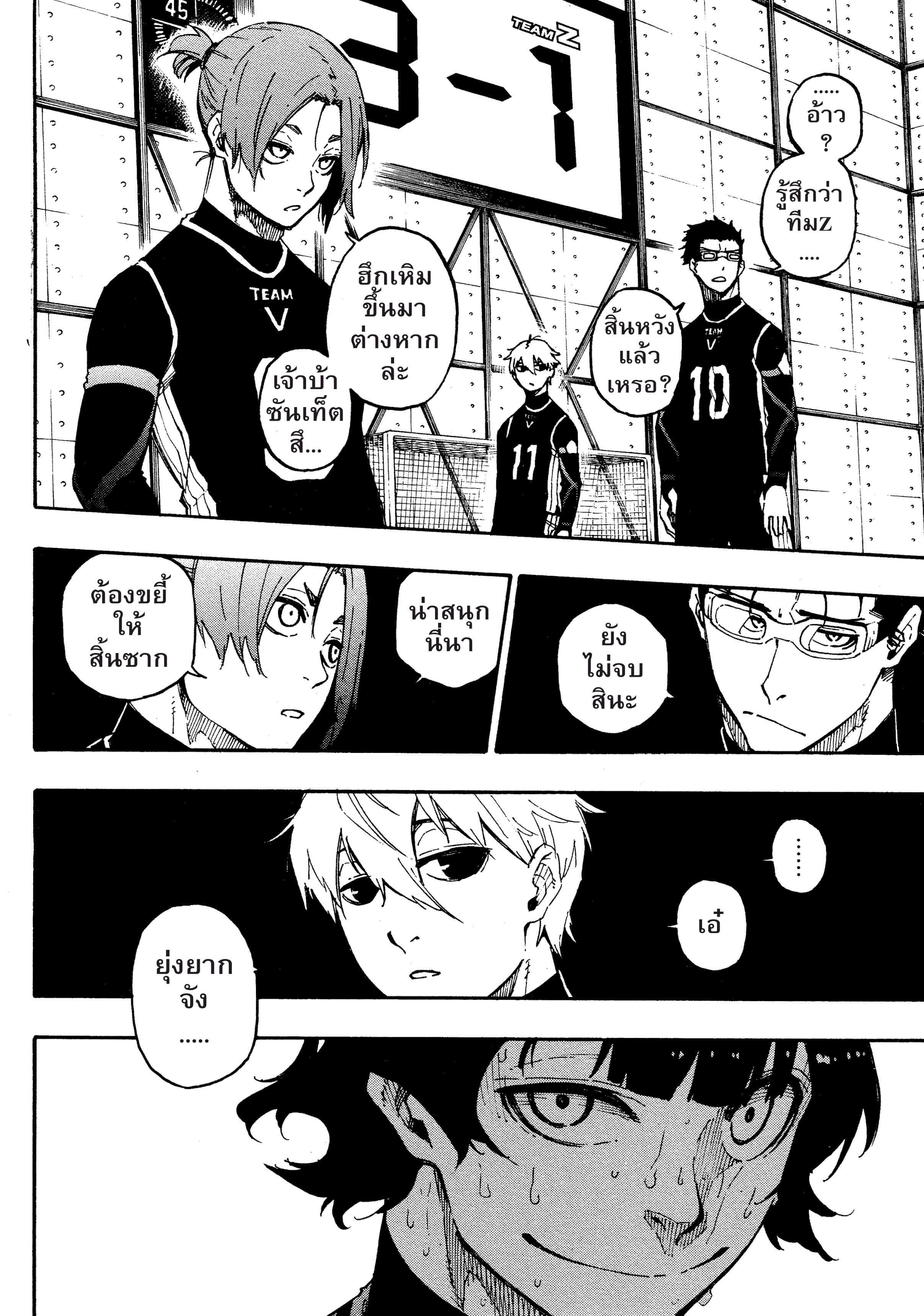 Manga-lc-com อ่านมังงะ อ่านการ์ตูน ออนไลน์ ฟรี Blue Lock ตอนที่ 1 2 3 4 5 6 7 8 9 10 11 12 13 14 ฟรี ไม่มีโฆษณา Manga-lc - อ่าน มังงะ อ่าน การ์ตูน ออนไลน์ อ่านมังงะ ฟรี