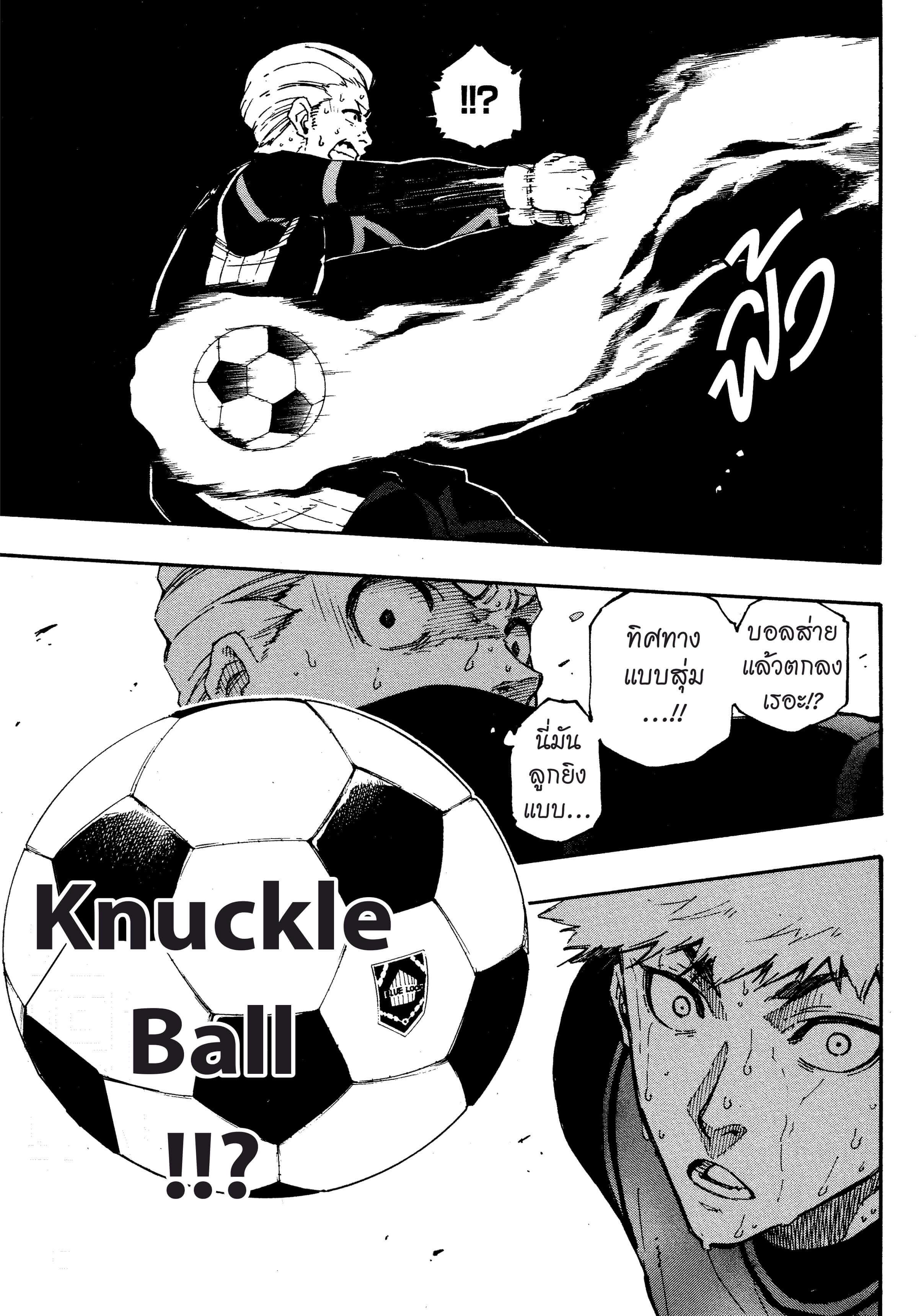 Manga-lc-com อ่านมังงะ อ่านการ์ตูน ออนไลน์ ฟรี Blue Lock ตอนที่ 1 2 3 4 5 6 7 8 9 10 11 12 13 14 ฟรี ไม่มีโฆษณา Manga-lc - อ่าน มังงะ อ่าน การ์ตูน ออนไลน์ อ่านมังงะ ฟรี