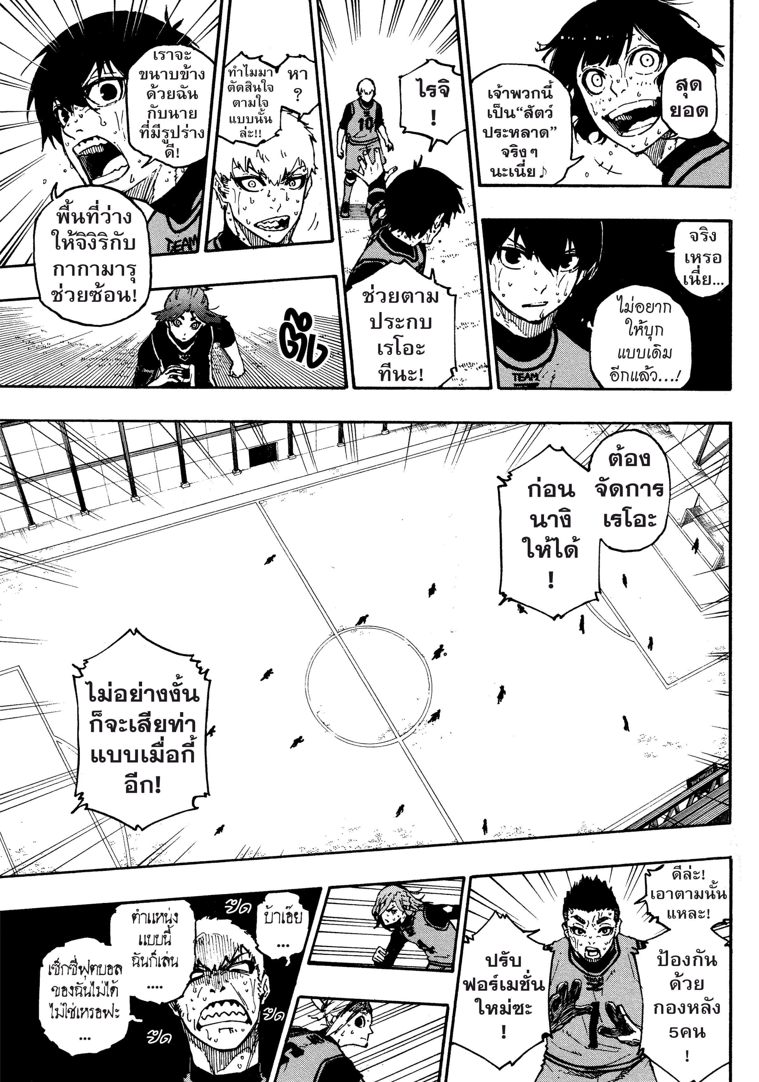 Manga-lc-com อ่านมังงะ อ่านการ์ตูน ออนไลน์ ฟรี Blue Lock ตอนที่ 1 2 3 4 5 6 7 8 9 10 11 12 13 14 ฟรี ไม่มีโฆษณา Manga-lc - อ่าน มังงะ อ่าน การ์ตูน ออนไลน์ อ่านมังงะ ฟรี