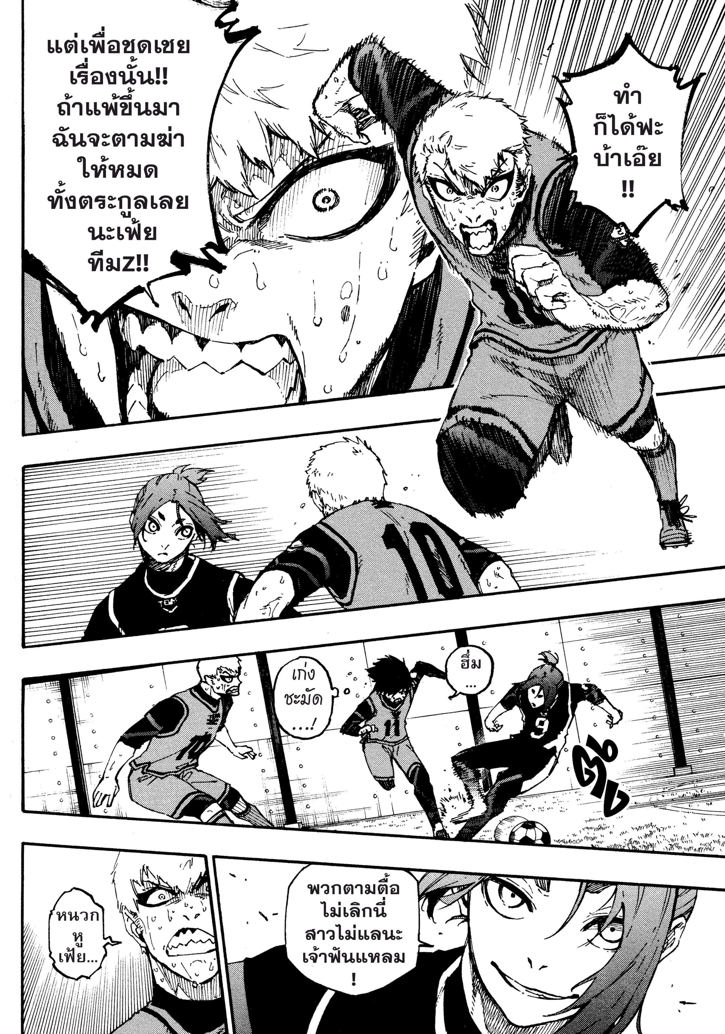 Manga-lc-com อ่านมังงะ อ่านการ์ตูน ออนไลน์ ฟรี Blue Lock ตอนที่ 1 2 3 4 5 6 7 8 9 10 11 12 13 14 ฟรี ไม่มีโฆษณา Manga-lc - อ่าน มังงะ อ่าน การ์ตูน ออนไลน์ อ่านมังงะ ฟรี