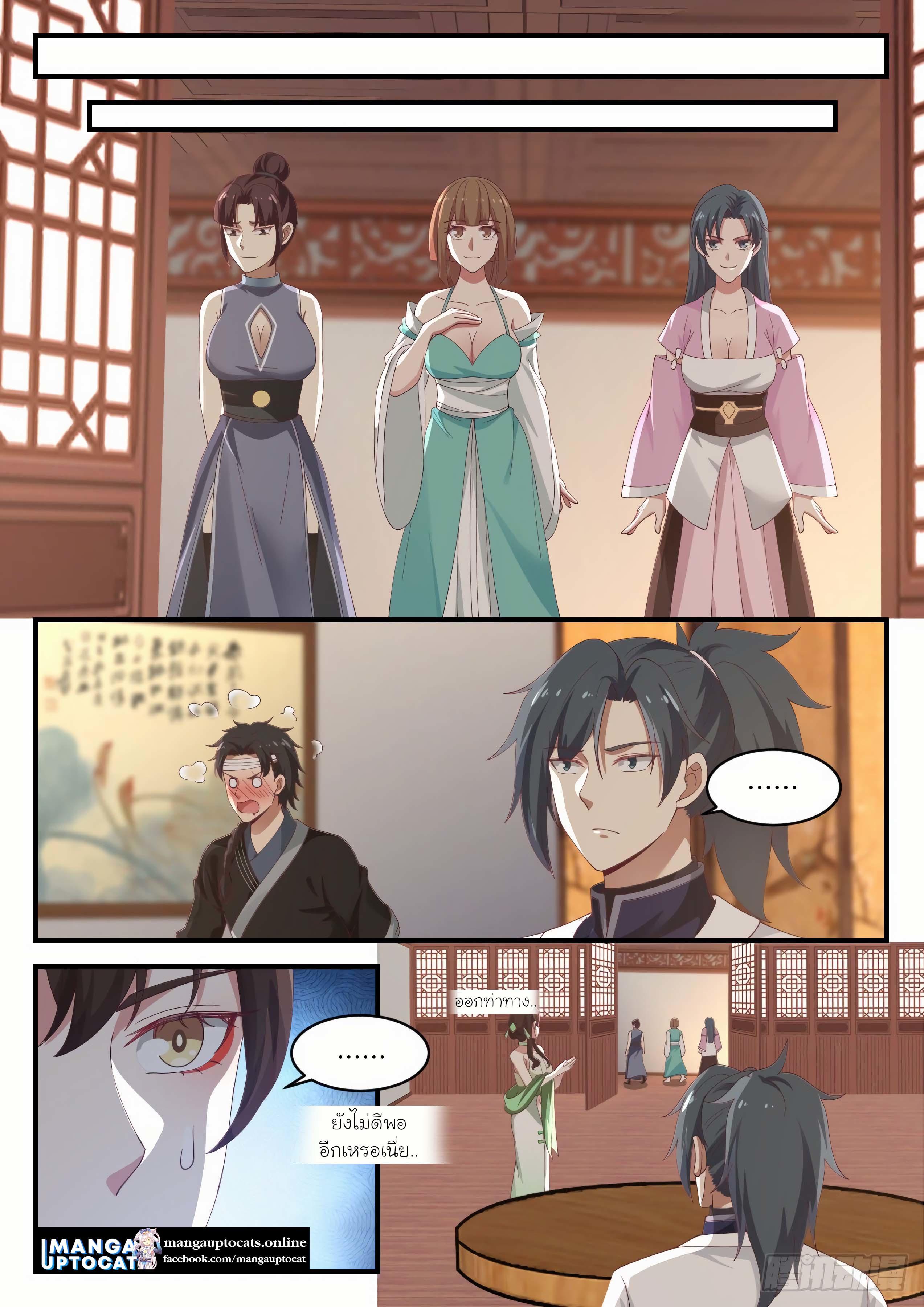 Manga-lc-com อ่านมังงะ อ่านการ์ตูน ออนไลน์ ฟรี Martial Peak ตอนที่ 1 2 3 4 5 6 7 8 9 10 11 12 13 14 ฟรี ไม่มีโฆษณา Manga-lc - อ่าน มังงะ อ่าน การ์ตูน ออนไลน์ อ่านมังงะ ฟรี