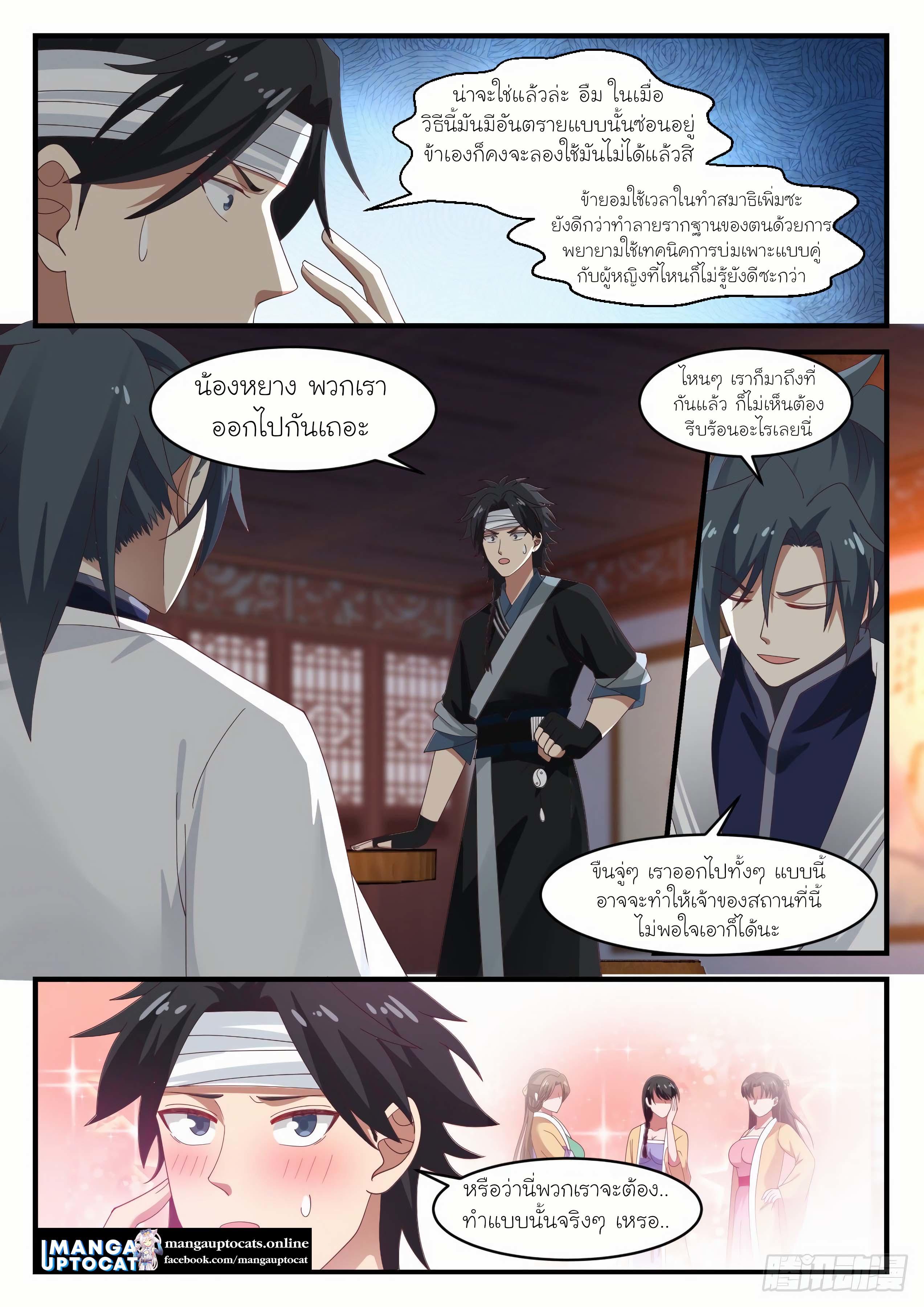 Manga-lc-com อ่านมังงะ อ่านการ์ตูน ออนไลน์ ฟรี Martial Peak ตอนที่ 1 2 3 4 5 6 7 8 9 10 11 12 13 14 ฟรี ไม่มีโฆษณา Manga-lc - อ่าน มังงะ อ่าน การ์ตูน ออนไลน์ อ่านมังงะ ฟรี