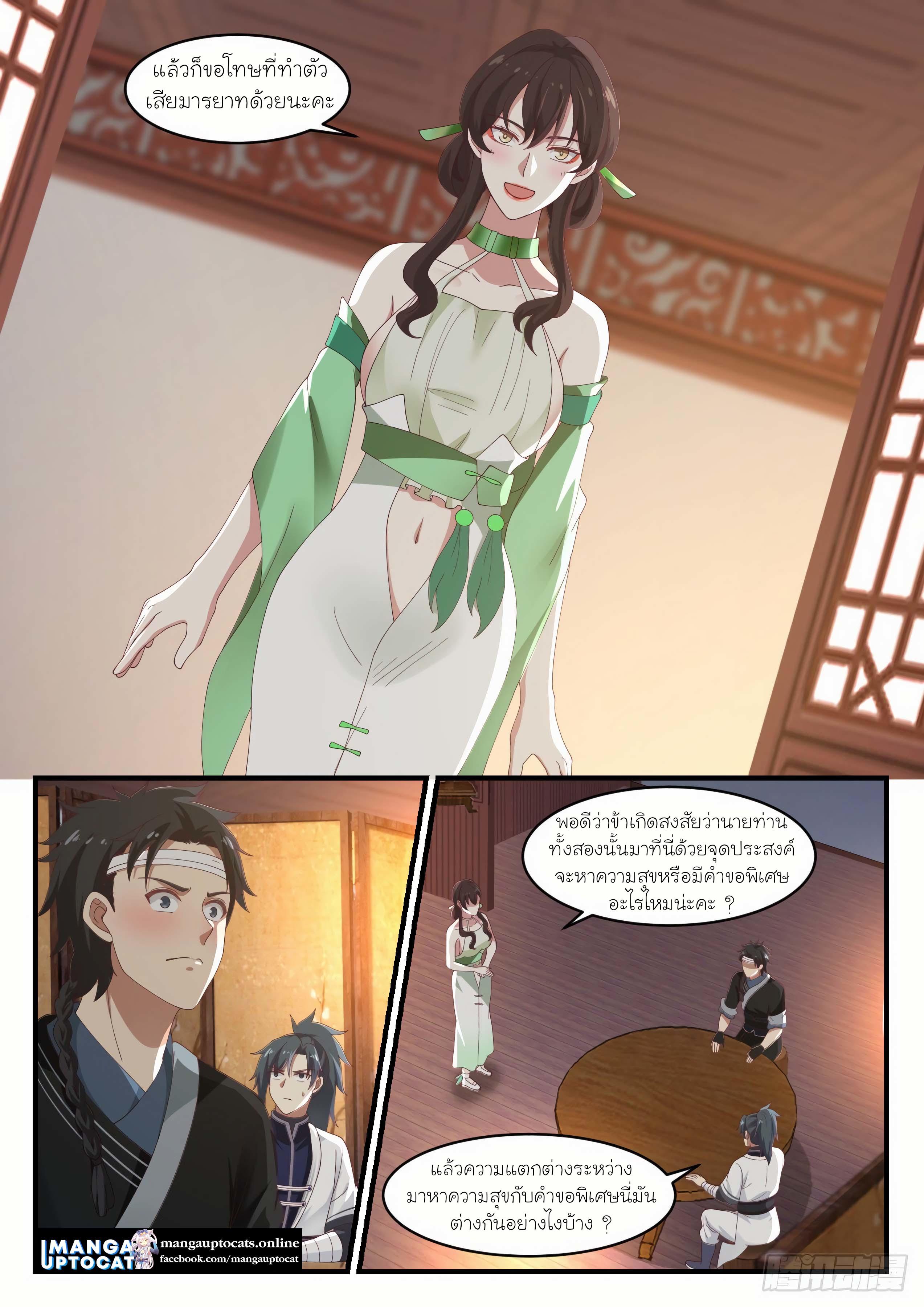 Manga-lc-com อ่านมังงะ อ่านการ์ตูน ออนไลน์ ฟรี Martial Peak ตอนที่ 1 2 3 4 5 6 7 8 9 10 11 12 13 14 ฟรี ไม่มีโฆษณา Manga-lc - อ่าน มังงะ อ่าน การ์ตูน ออนไลน์ อ่านมังงะ ฟรี