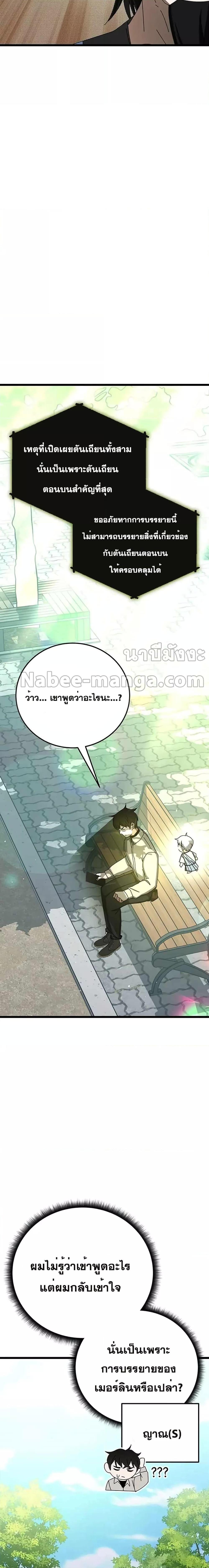 Manga-lc-com อ่านมังงะ อ่านการ์ตูน ออนไลน์ ฟรี Transcension Academy ตอนที่ 1 2 3 4 5 6 7 8 9 10 11 12 13 14 ฟรี ไม่มีโฆษณา Manga-lc - อ่าน มังงะ อ่าน การ์ตูน ออนไลน์ อ่านมังงะ ฟรี