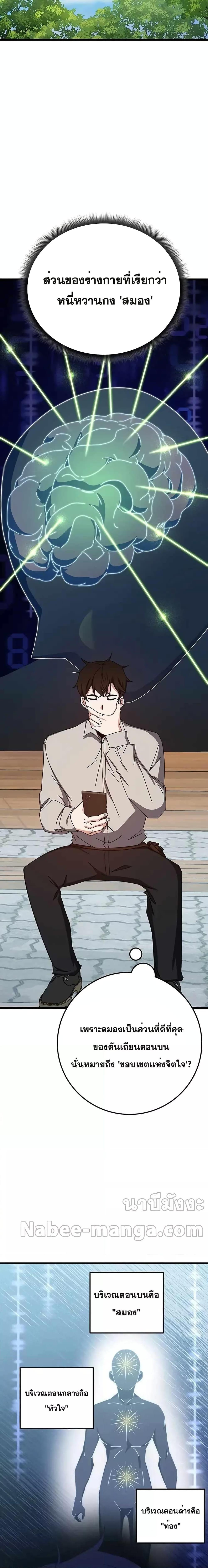 Manga-lc-com อ่านมังงะ อ่านการ์ตูน ออนไลน์ ฟรี Transcension Academy ตอนที่ 1 2 3 4 5 6 7 8 9 10 11 12 13 14 ฟรี ไม่มีโฆษณา Manga-lc - อ่าน มังงะ อ่าน การ์ตูน ออนไลน์ อ่านมังงะ ฟรี