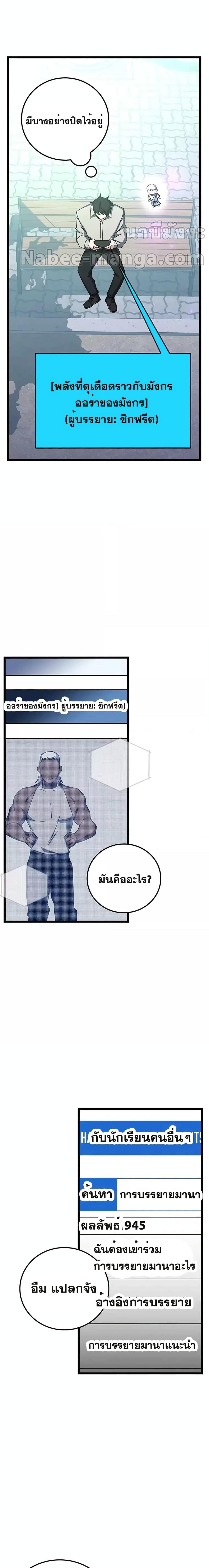 Manga-lc-com อ่านมังงะ อ่านการ์ตูน ออนไลน์ ฟรี Transcension Academy ตอนที่ 1 2 3 4 5 6 7 8 9 10 11 12 13 14 ฟรี ไม่มีโฆษณา Manga-lc - อ่าน มังงะ อ่าน การ์ตูน ออนไลน์ อ่านมังงะ ฟรี
