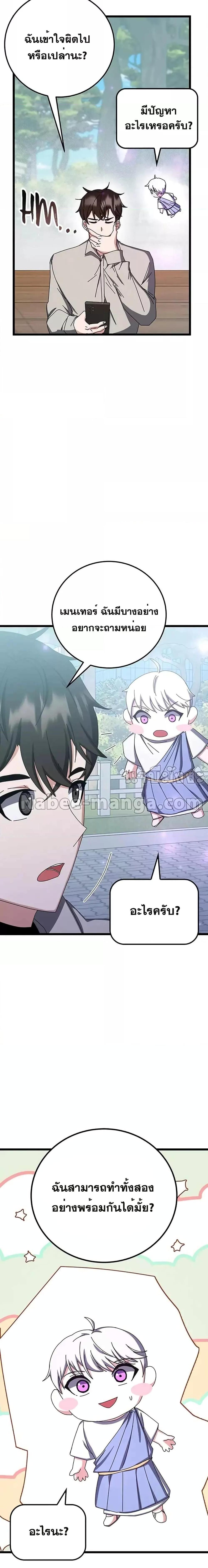 Manga-lc-com อ่านมังงะ อ่านการ์ตูน ออนไลน์ ฟรี Transcension Academy ตอนที่ 1 2 3 4 5 6 7 8 9 10 11 12 13 14 ฟรี ไม่มีโฆษณา Manga-lc - อ่าน มังงะ อ่าน การ์ตูน ออนไลน์ อ่านมังงะ ฟรี
