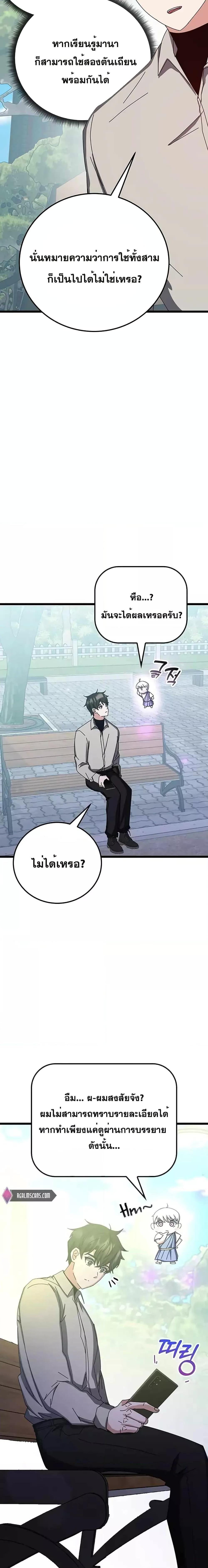 Manga-lc-com อ่านมังงะ อ่านการ์ตูน ออนไลน์ ฟรี Transcension Academy ตอนที่ 1 2 3 4 5 6 7 8 9 10 11 12 13 14 ฟรี ไม่มีโฆษณา Manga-lc - อ่าน มังงะ อ่าน การ์ตูน ออนไลน์ อ่านมังงะ ฟรี