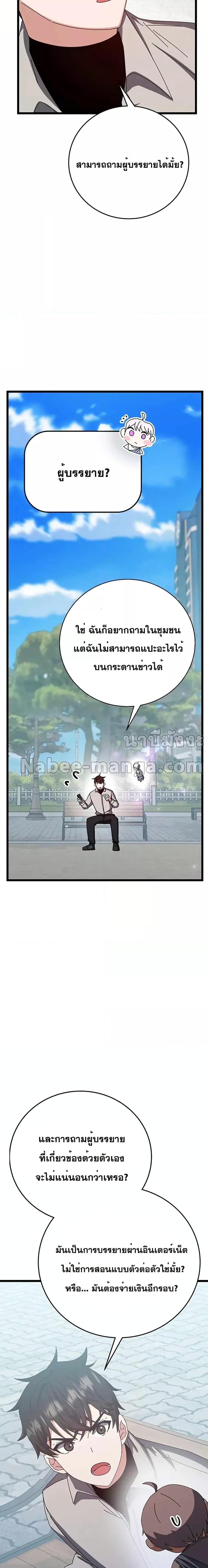 Manga-lc-com อ่านมังงะ อ่านการ์ตูน ออนไลน์ ฟรี Transcension Academy ตอนที่ 1 2 3 4 5 6 7 8 9 10 11 12 13 14 ฟรี ไม่มีโฆษณา Manga-lc - อ่าน มังงะ อ่าน การ์ตูน ออนไลน์ อ่านมังงะ ฟรี
