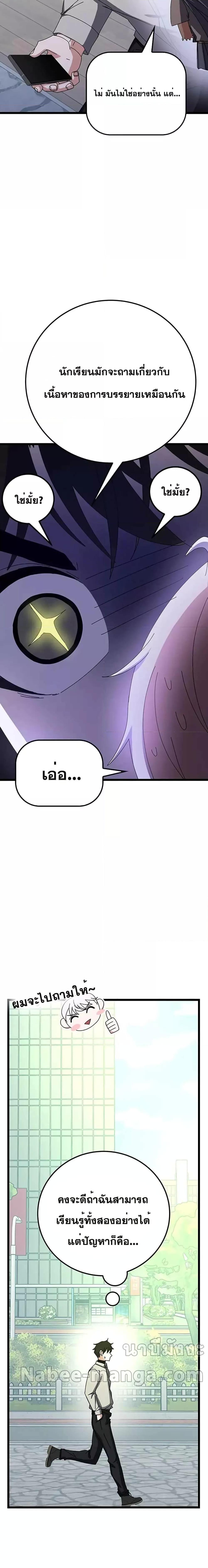 Manga-lc-com อ่านมังงะ อ่านการ์ตูน ออนไลน์ ฟรี Transcension Academy ตอนที่ 1 2 3 4 5 6 7 8 9 10 11 12 13 14 ฟรี ไม่มีโฆษณา Manga-lc - อ่าน มังงะ อ่าน การ์ตูน ออนไลน์ อ่านมังงะ ฟรี