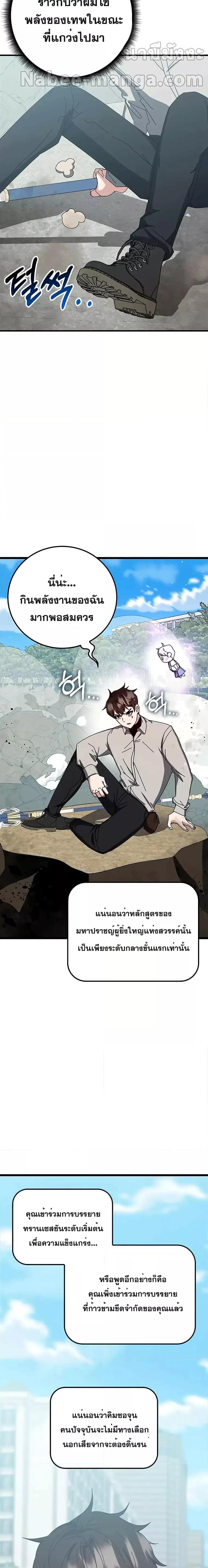 Manga-lc-com อ่านมังงะ อ่านการ์ตูน ออนไลน์ ฟรี Transcension Academy ตอนที่ 1 2 3 4 5 6 7 8 9 10 11 12 13 14 ฟรี ไม่มีโฆษณา Manga-lc - อ่าน มังงะ อ่าน การ์ตูน ออนไลน์ อ่านมังงะ ฟรี