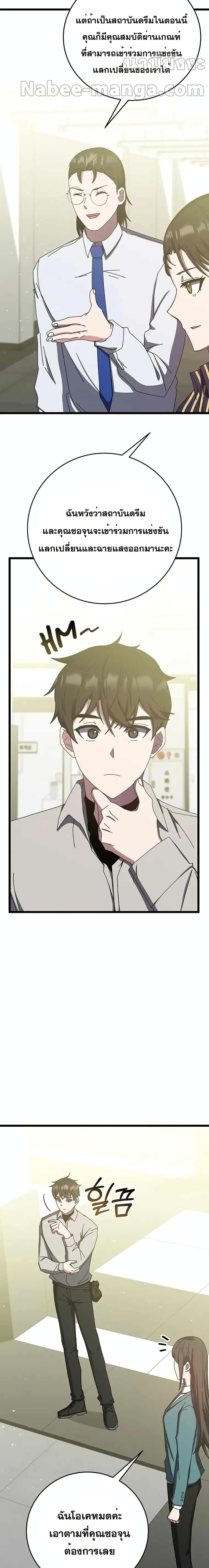 Manga-lc-com อ่านมังงะ อ่านการ์ตูน ออนไลน์ ฟรี Transcension Academy ตอนที่ 1 2 3 4 5 6 7 8 9 10 11 12 13 14 ฟรี ไม่มีโฆษณา Manga-lc - อ่าน มังงะ อ่าน การ์ตูน ออนไลน์ อ่านมังงะ ฟรี
