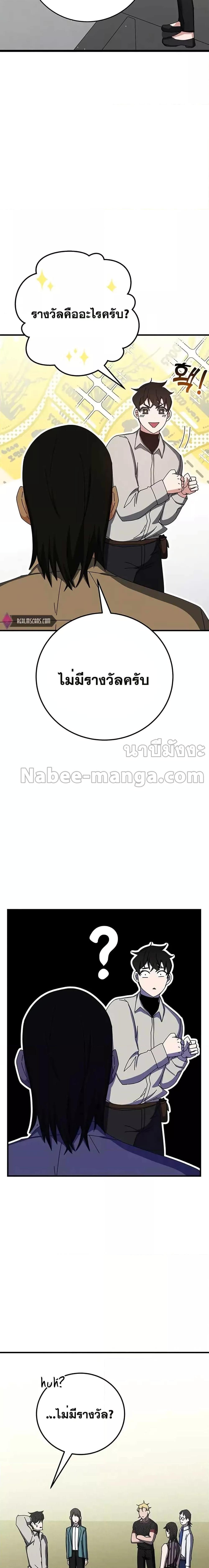 Manga-lc-com อ่านมังงะ อ่านการ์ตูน ออนไลน์ ฟรี Transcension Academy ตอนที่ 1 2 3 4 5 6 7 8 9 10 11 12 13 14 ฟรี ไม่มีโฆษณา Manga-lc - อ่าน มังงะ อ่าน การ์ตูน ออนไลน์ อ่านมังงะ ฟรี