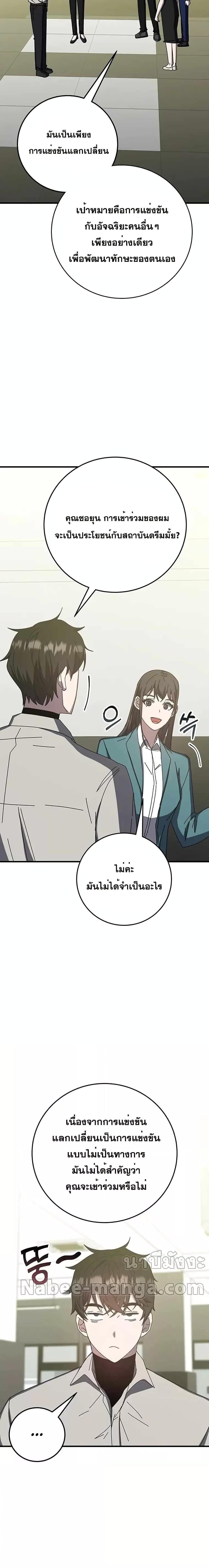 Manga-lc-com อ่านมังงะ อ่านการ์ตูน ออนไลน์ ฟรี Transcension Academy ตอนที่ 1 2 3 4 5 6 7 8 9 10 11 12 13 14 ฟรี ไม่มีโฆษณา Manga-lc - อ่าน มังงะ อ่าน การ์ตูน ออนไลน์ อ่านมังงะ ฟรี