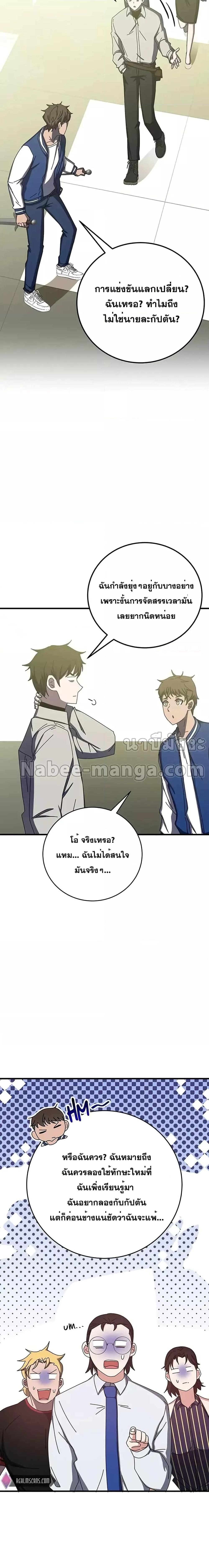 Manga-lc-com อ่านมังงะ อ่านการ์ตูน ออนไลน์ ฟรี Transcension Academy ตอนที่ 1 2 3 4 5 6 7 8 9 10 11 12 13 14 ฟรี ไม่มีโฆษณา Manga-lc - อ่าน มังงะ อ่าน การ์ตูน ออนไลน์ อ่านมังงะ ฟรี